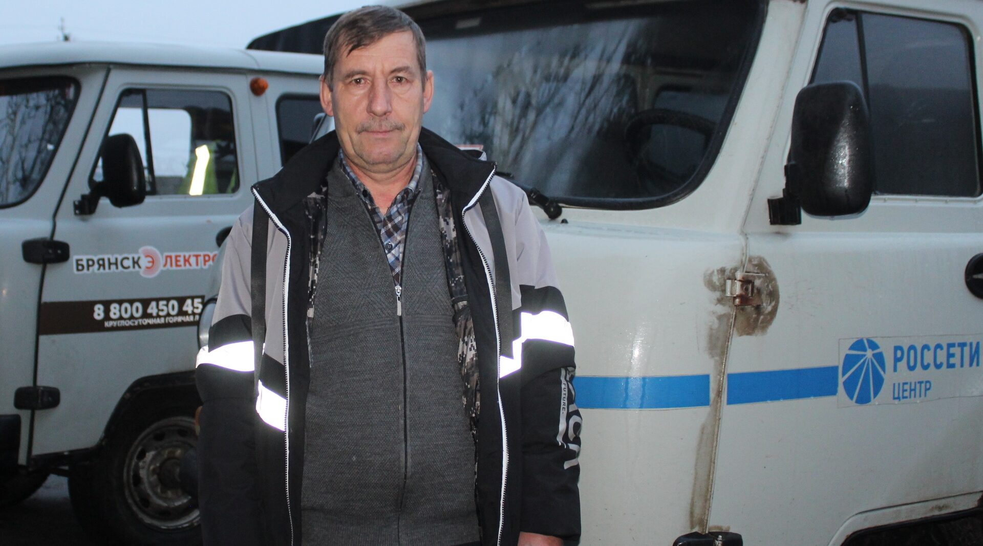 Труд высокого напряжения