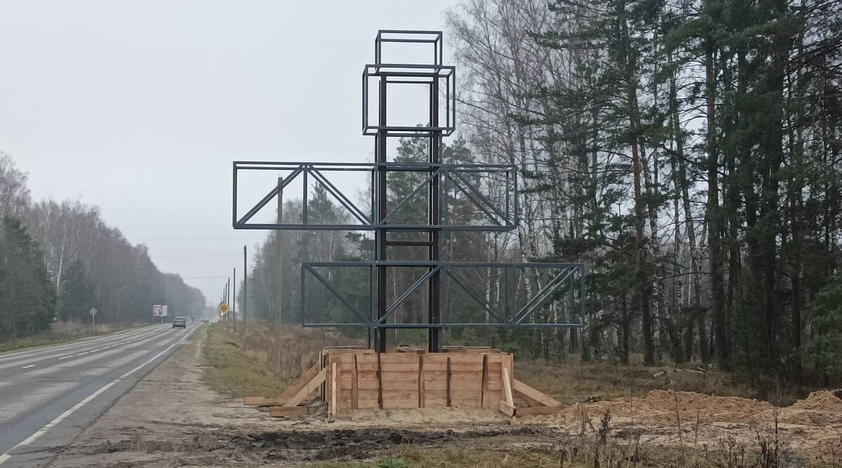 Новую стелу на въезде планируют установить в брянском Климово