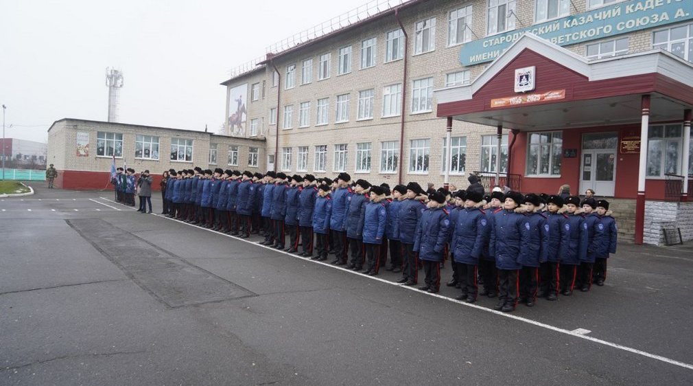 Два профильных класса открыли на Брянщине в Стародубском казачьем кадетском корпусе