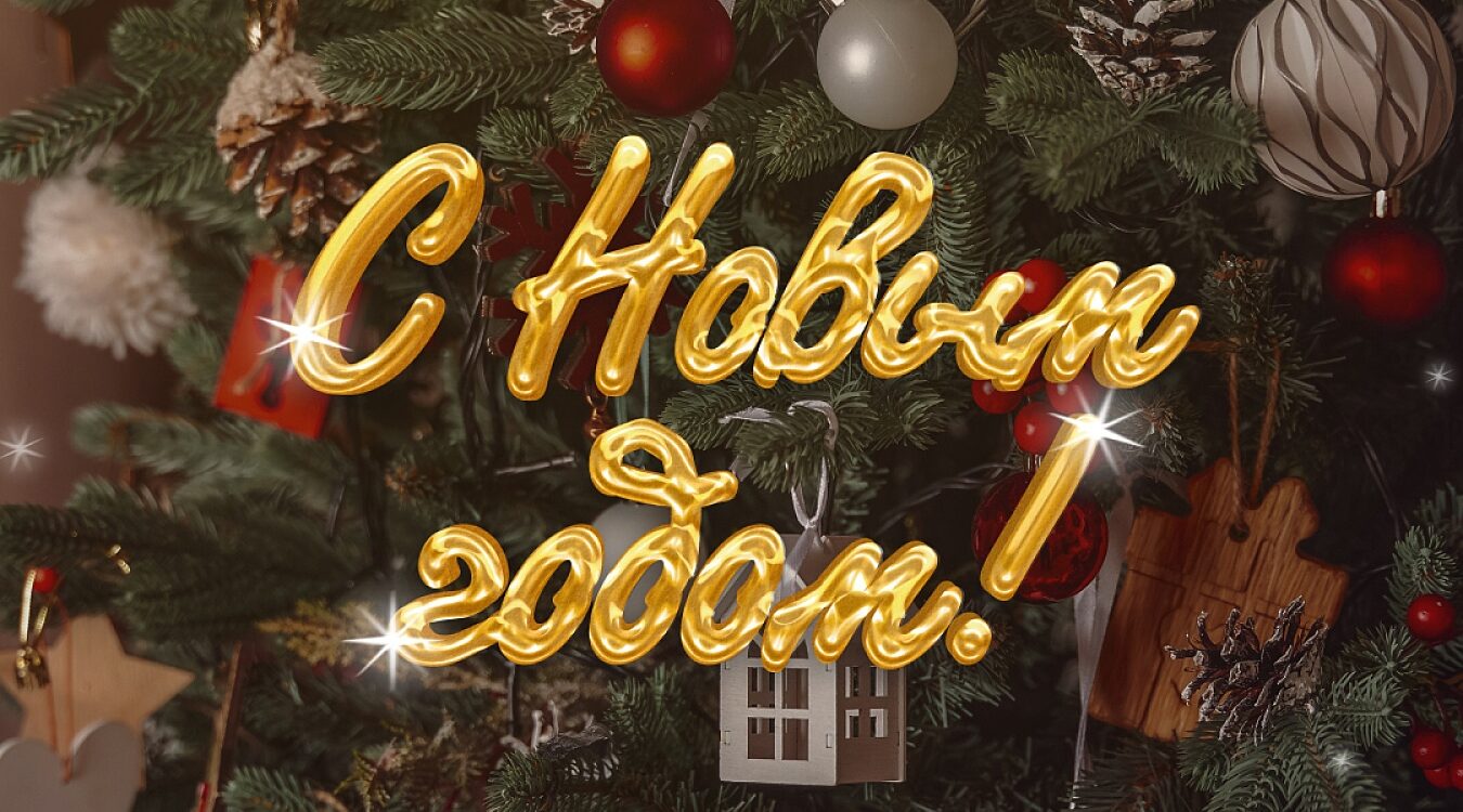 Дорогие жители Брянской области!