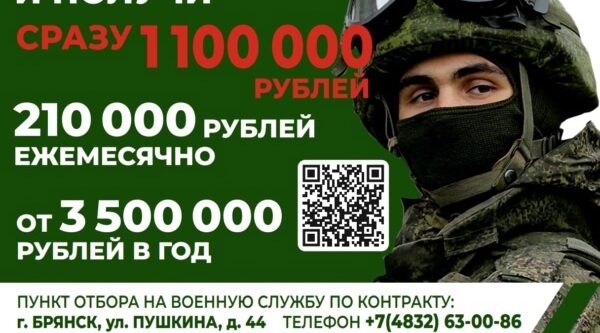 Батраков Валерий Александрович, специалист ГБУЗ Гордеевская ЦРБ: