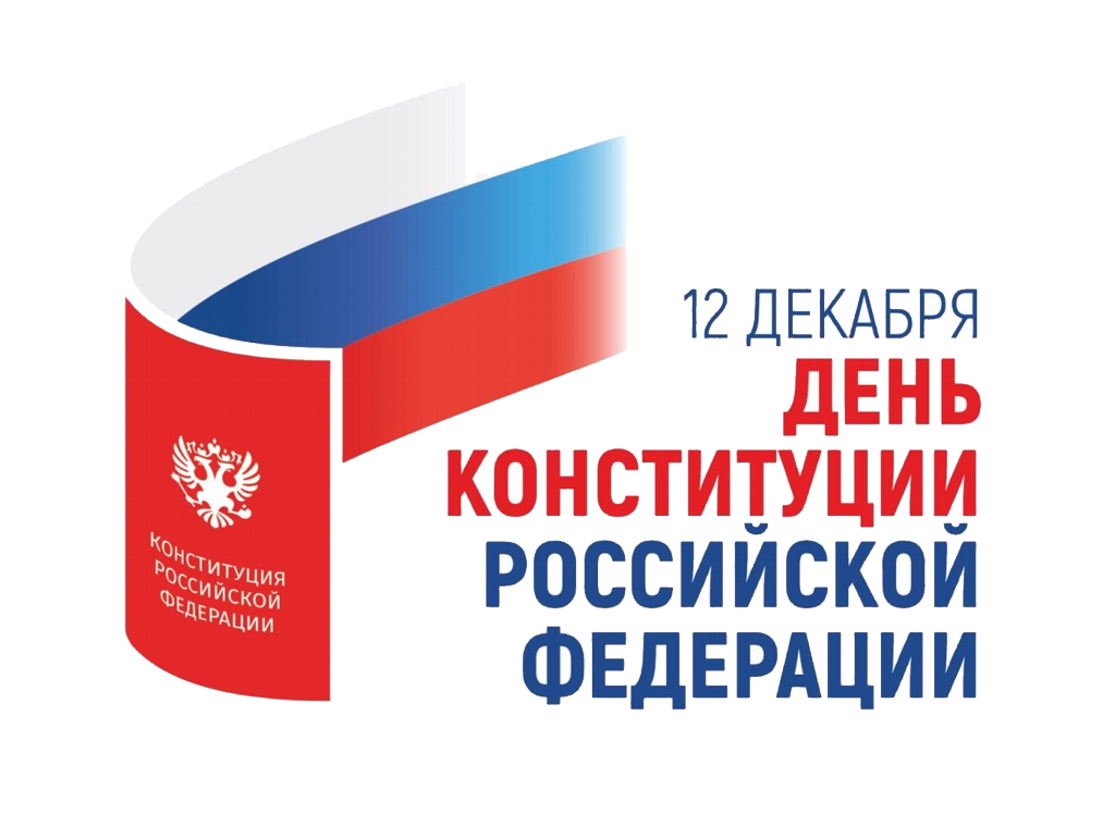 Уважаемые жители Брянской области!