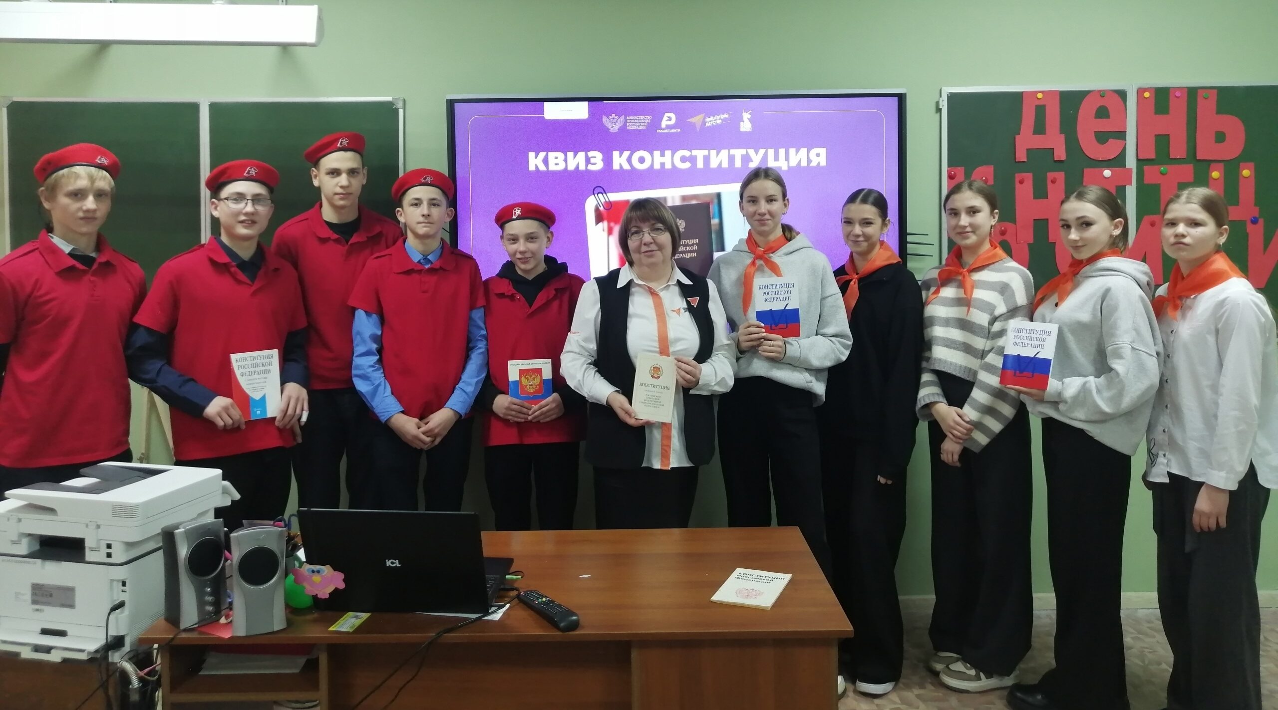 В Мирнинской школе провели интеллектуальную игру «Что мы знаем о Конституции?»