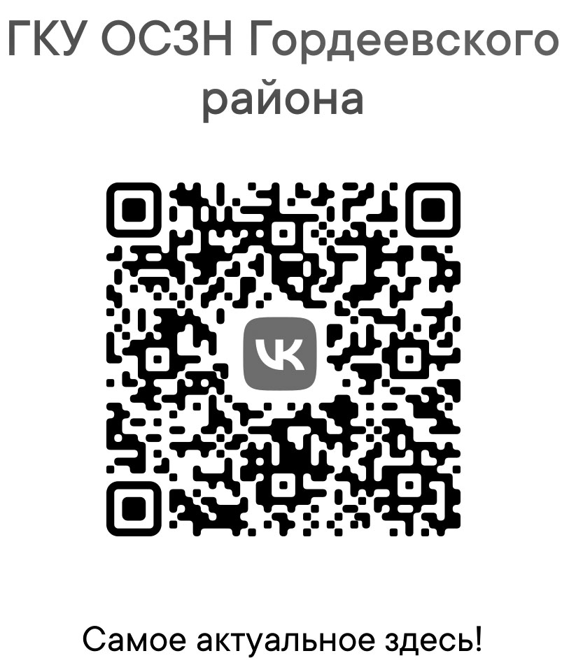 ГОСПАБЛИКИ: УДОБНО, ПОЛЕЗНО, НАДЁЖНО!