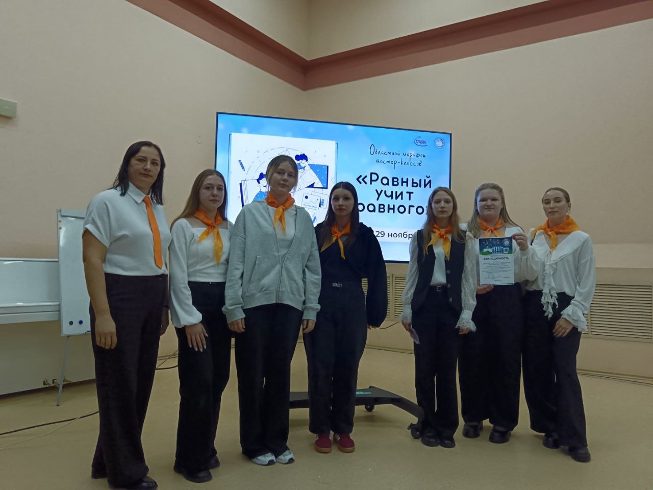 Равный учит равного