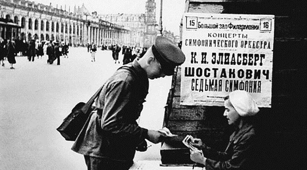 Навеки в памяти народной непокорённый Ленинград