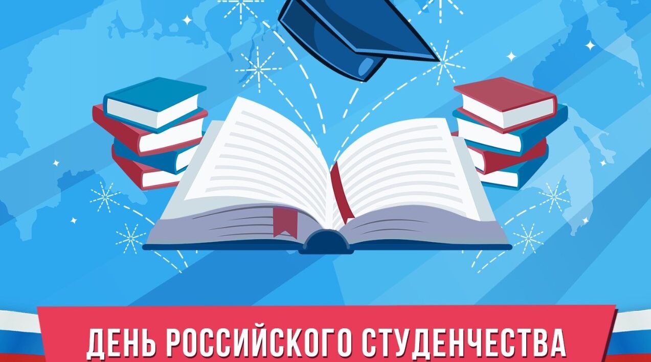 Дорогие учащиеся высших и средних профессиональных учебных заведений Брянской области!