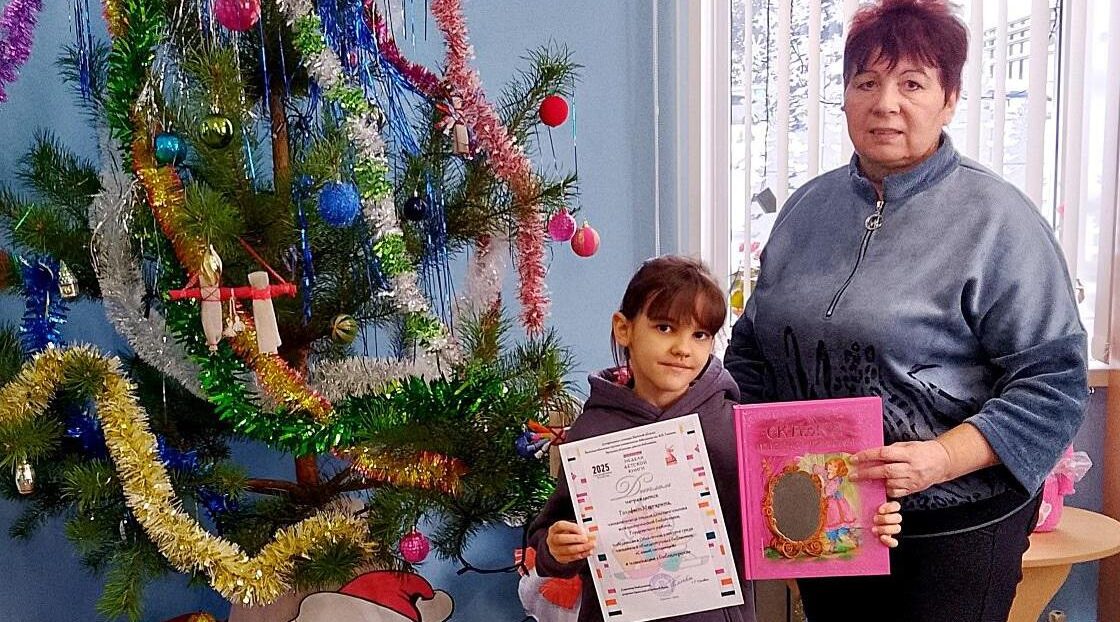 Самая читающая – Маргарита Голофаст