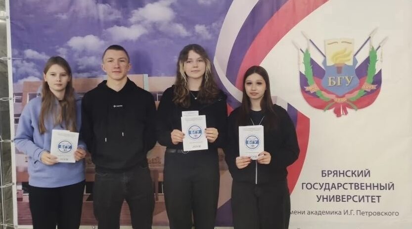 Ученики Гордеевской школы побывали в БГУ