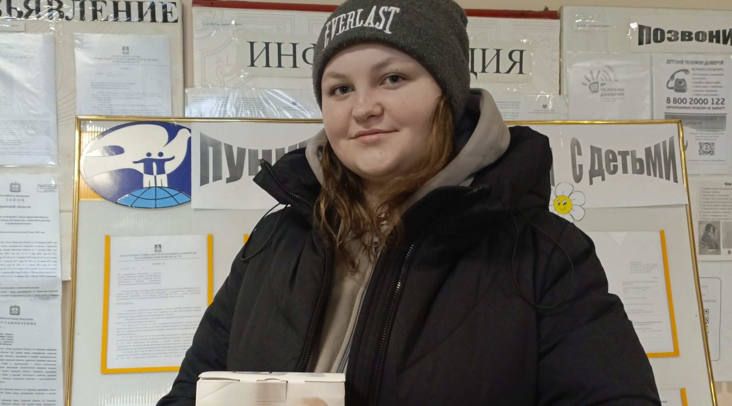 Здесь поддержат и помогут!