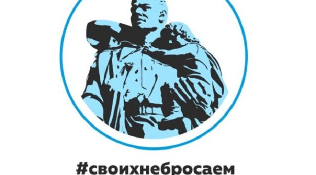 Самусенко Александр Антонович, глава Гордеевского района