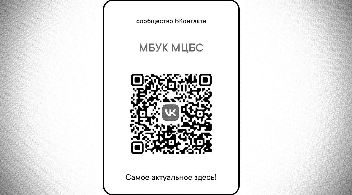 ГОСПАБЛИКИ: УДОБНО, ПОЛЕЗНО, НАДЁЖНО!