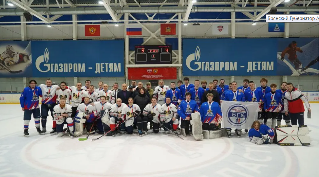 В День российского студенчества в Брянске прошел товарищеский хоккейный матч