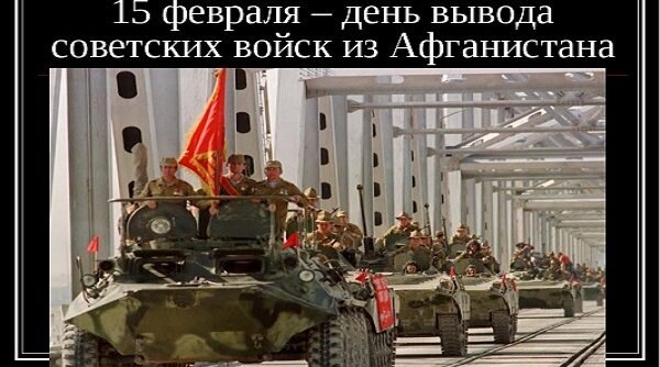 Памятные даты военной истории Отечества