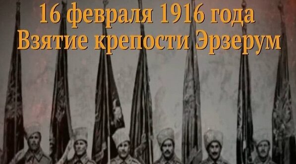 Памятные даты военной истории Отечества