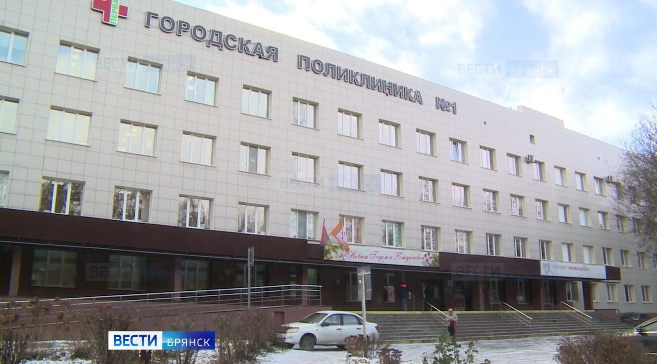 В Брянске  заработала «Школа здоровья»