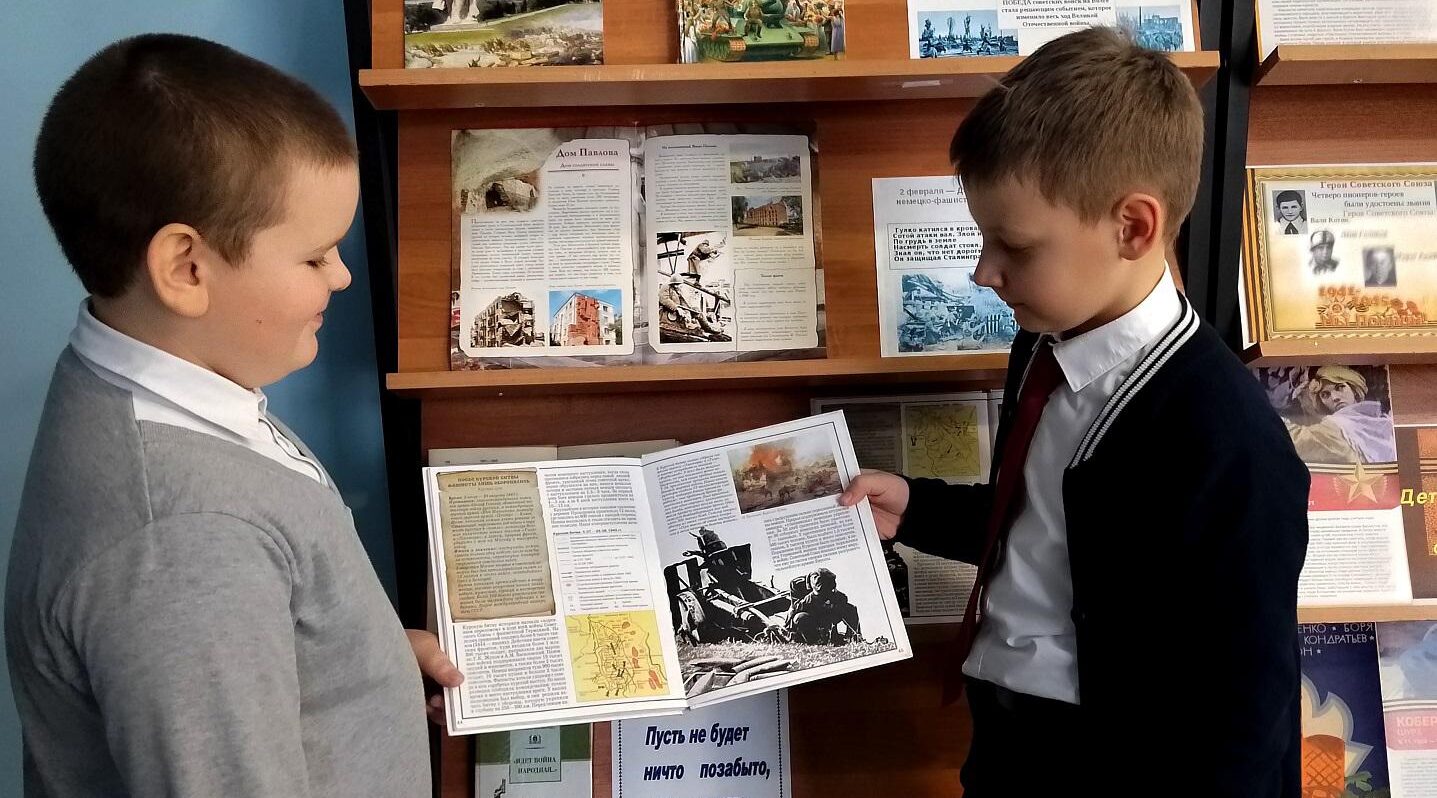 Ты выстоял бессмертный Сталинград!». Час истории в Гордеевской библиотеки