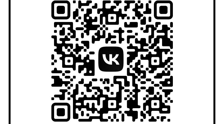 Госпаблик Администрации Гордеевского района