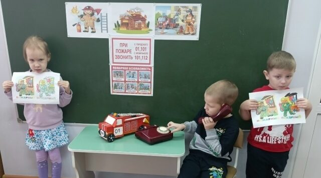 Правила пожарной безопасности для малышей