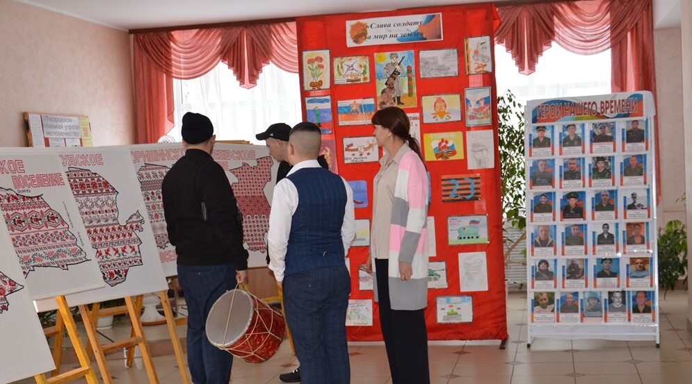 Выставка ко Дню Защитника Отечества