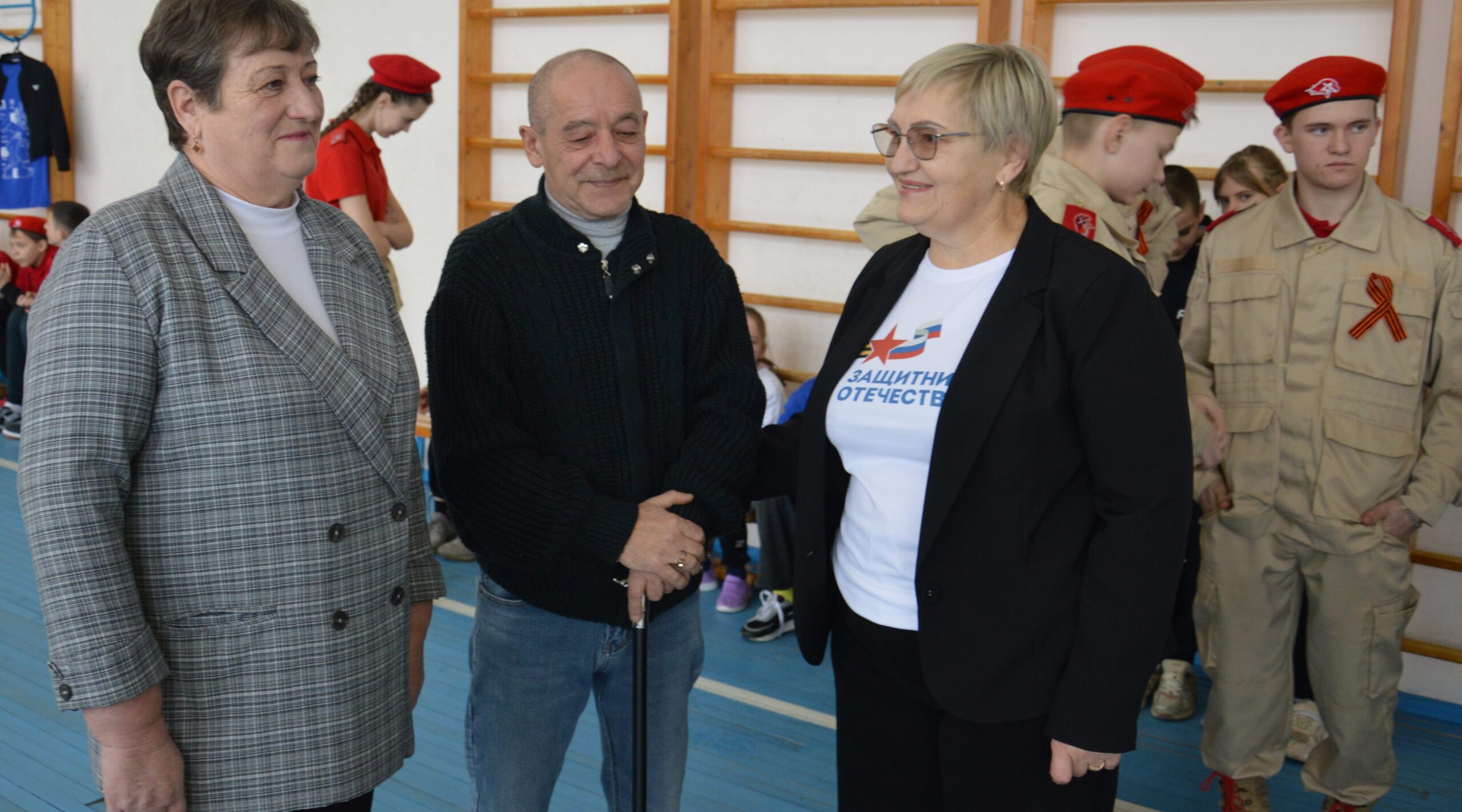 Поддержка ветеранов СВО