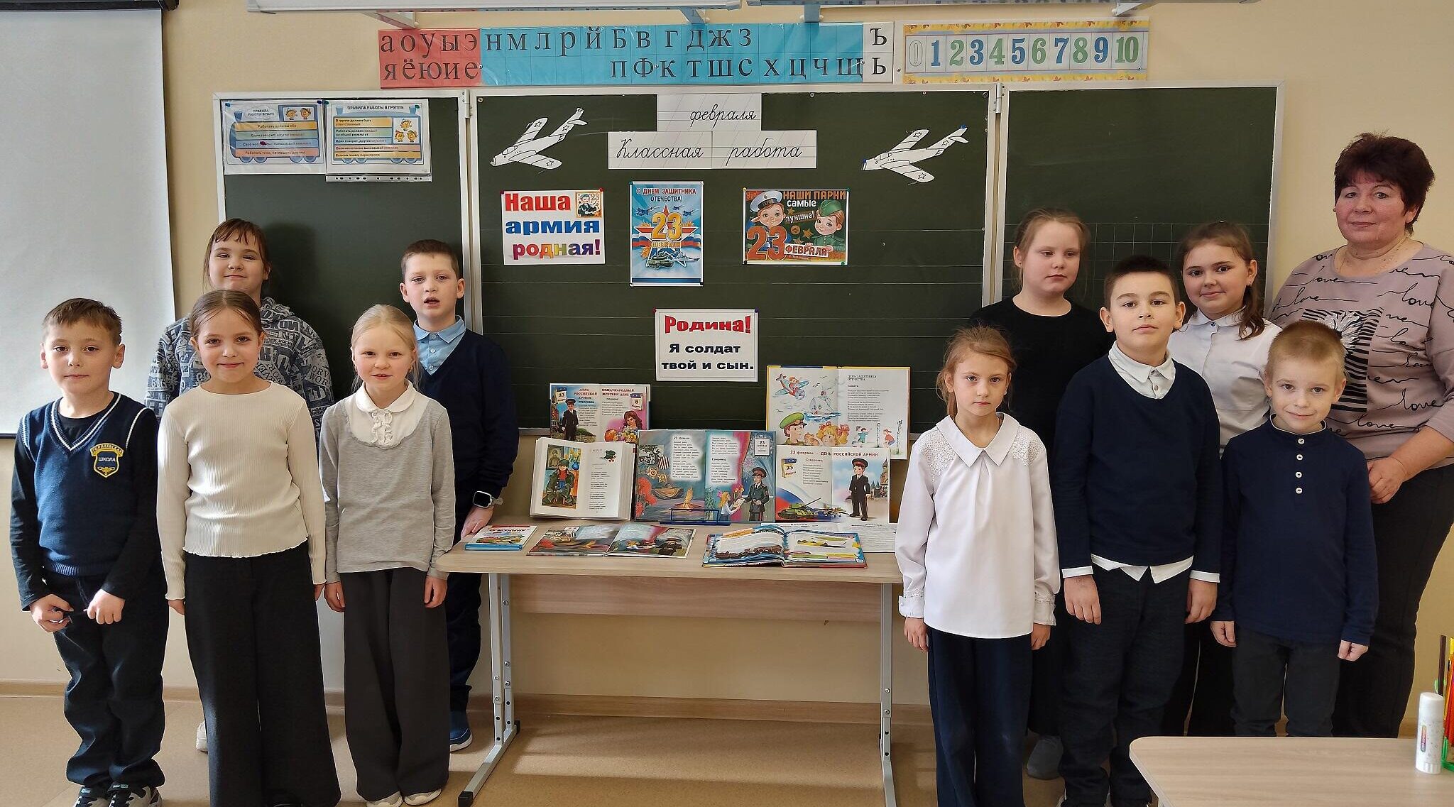 Патриотическая игра для гордеевских школьников