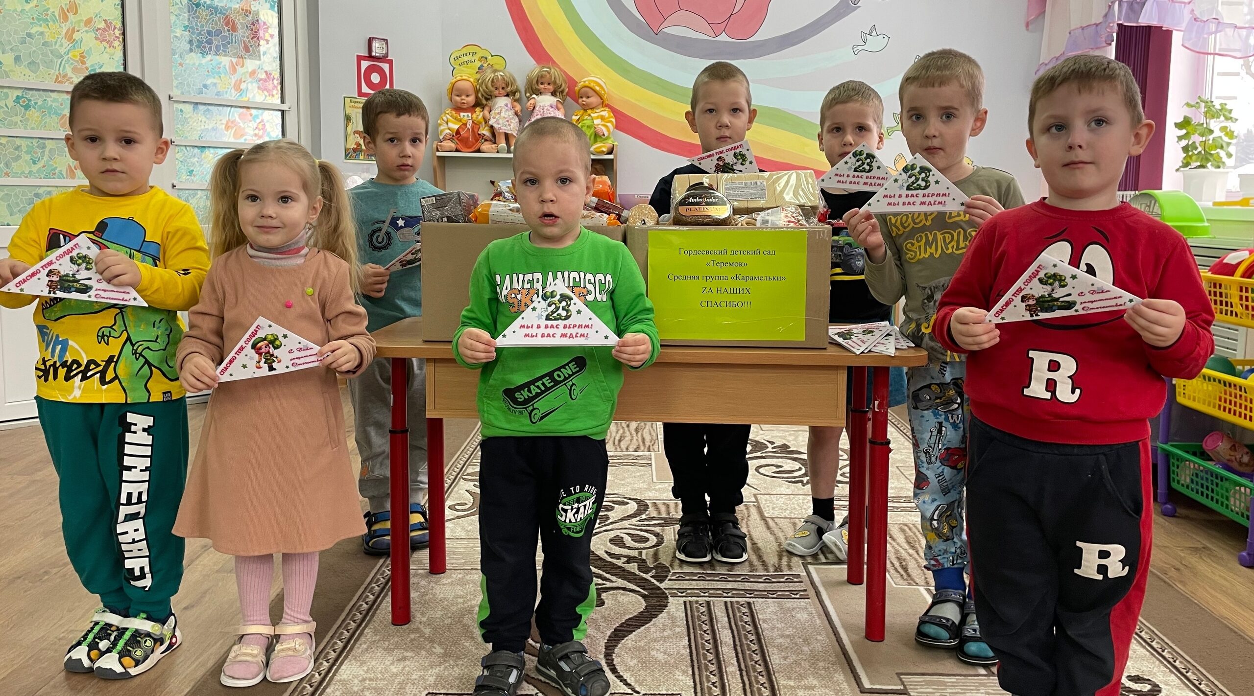 Лучшее — от детей