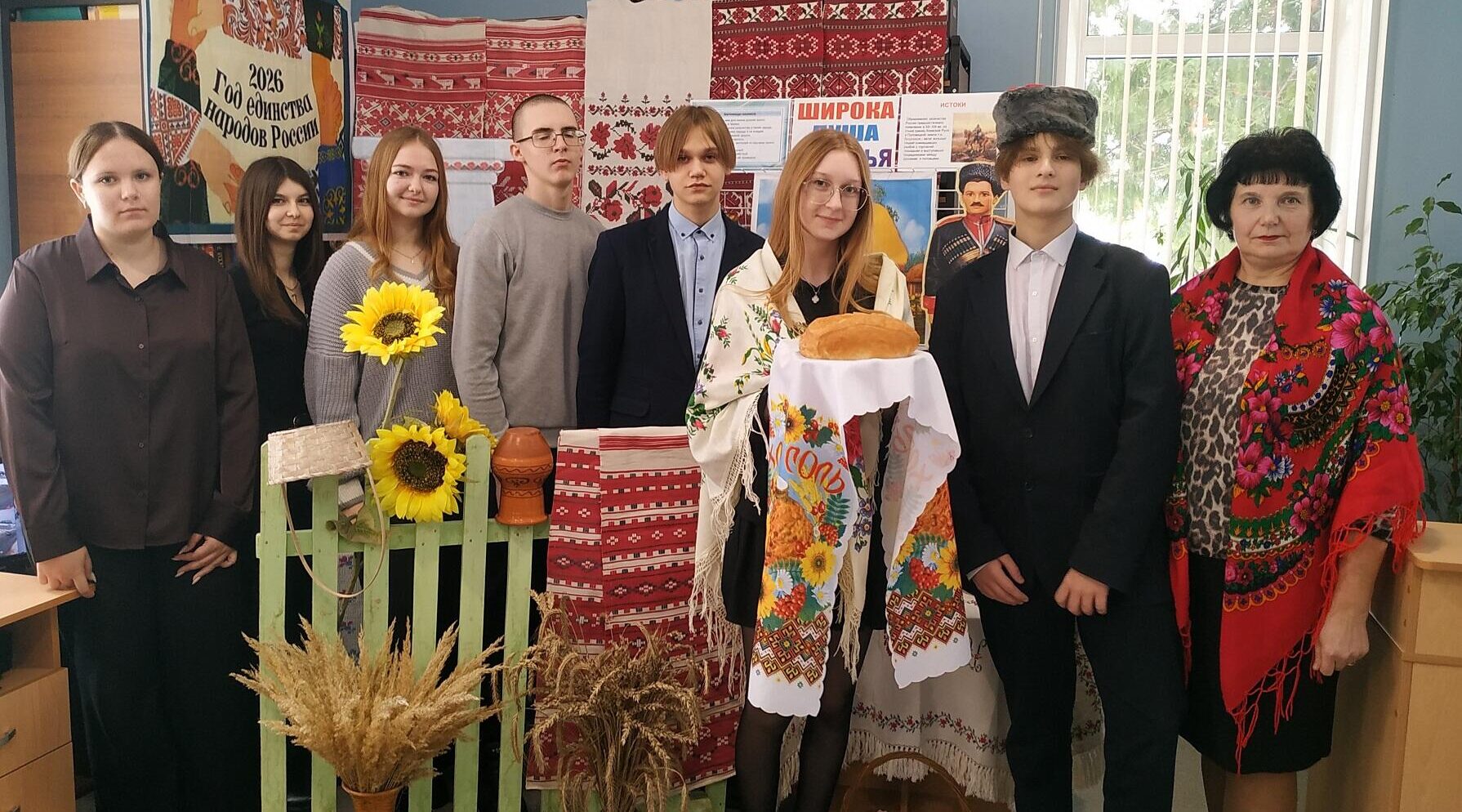 Краеведческий час «История и традиции казачества Брянской области»