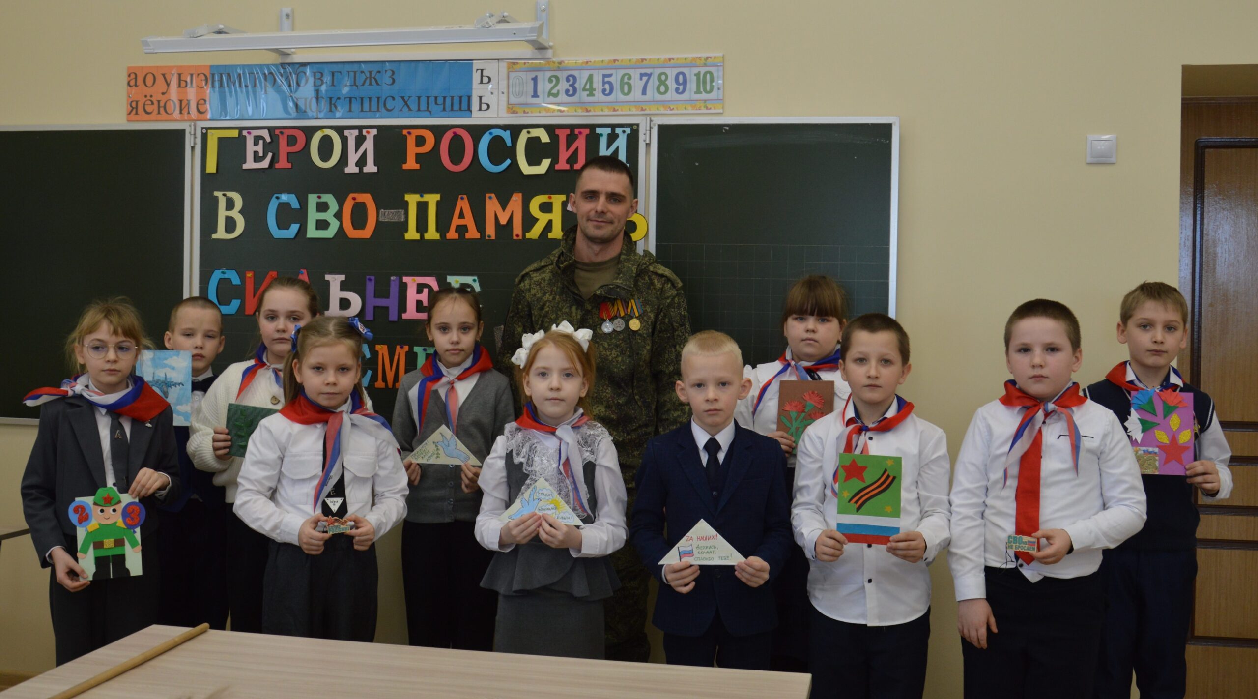 В гостях у школьников – участник СВО