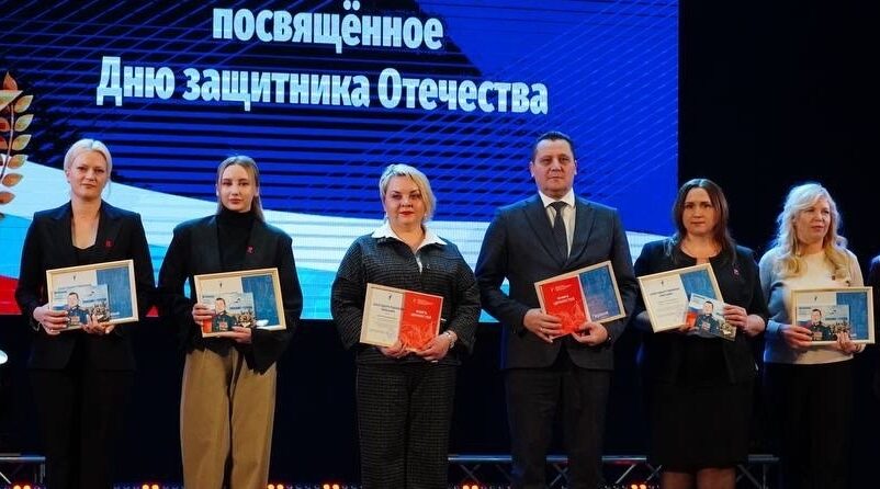 Благодарственное письмо — за вклад в развитие патриотического воспитания молодого поколения