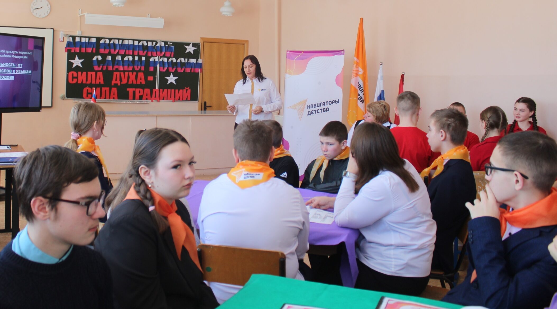 Сила в единстве