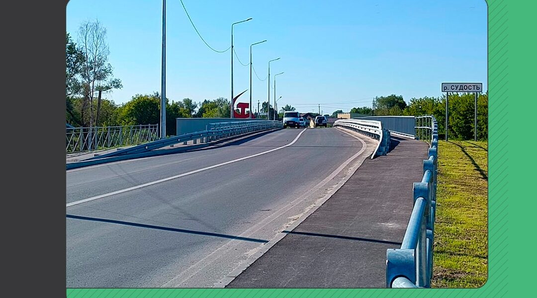 В Почепе Брянской области завершился капитальный ремонт моста через реку Судость