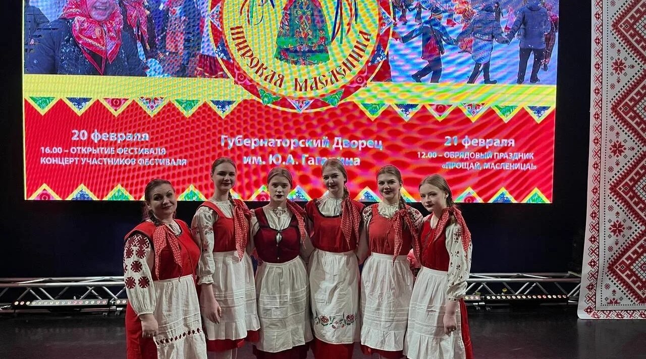 «Народная карусель» — лауреаты регионального фольклорного фестиваля