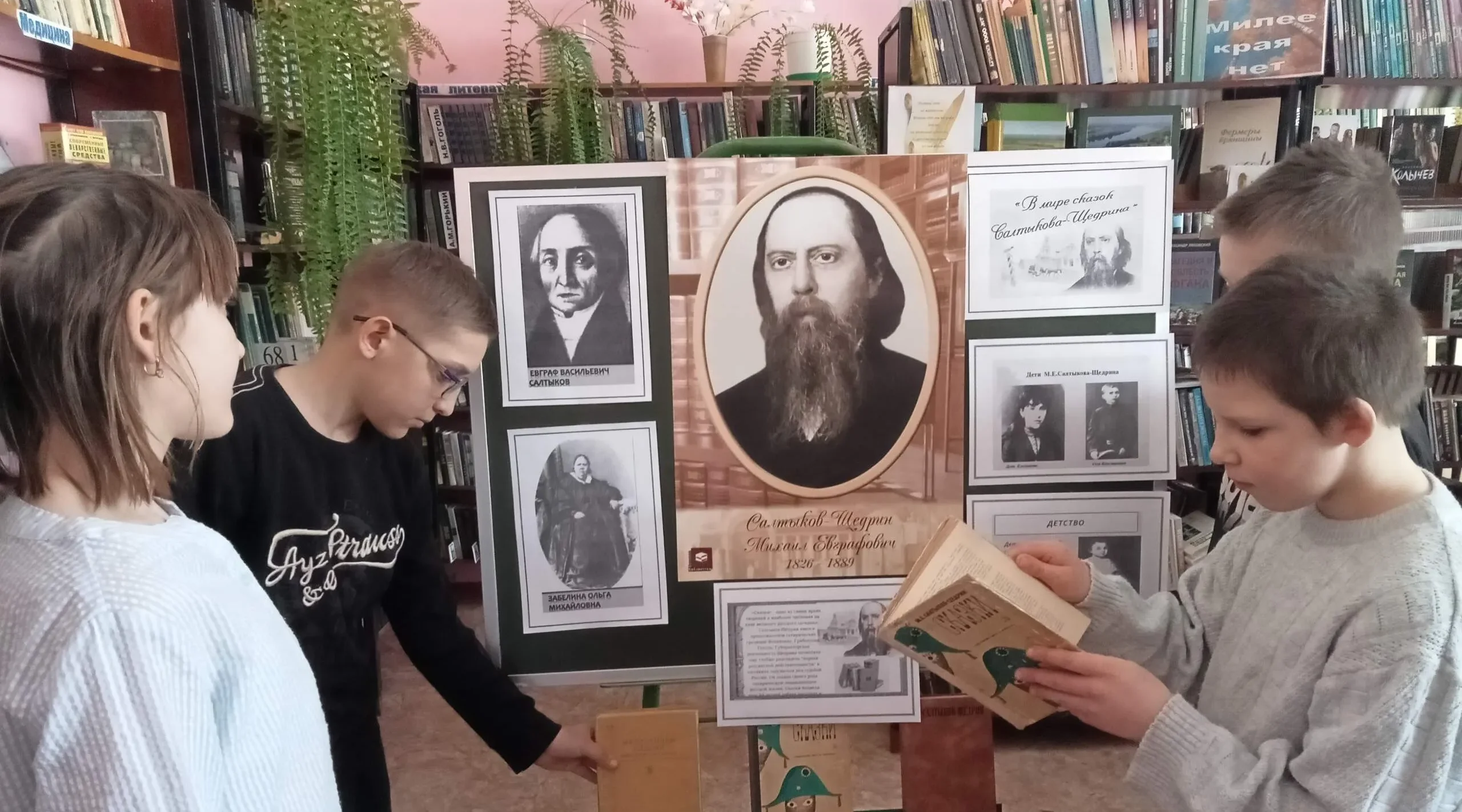 К 200-летию Михаила Салтыкова-Щедрина