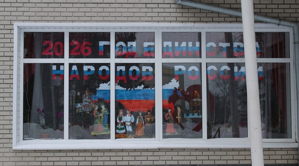 Оформление окон Гордеевкого РДК