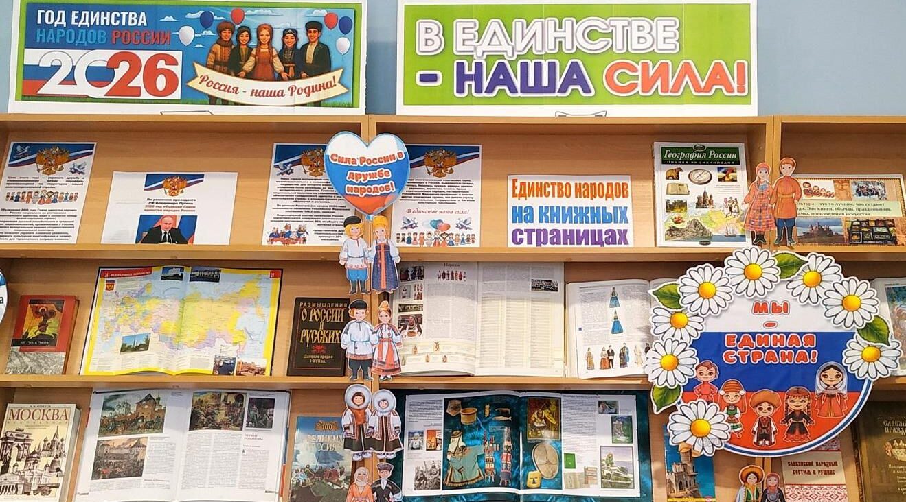 Откройте для себя новые грани российской многонациональной идентичности