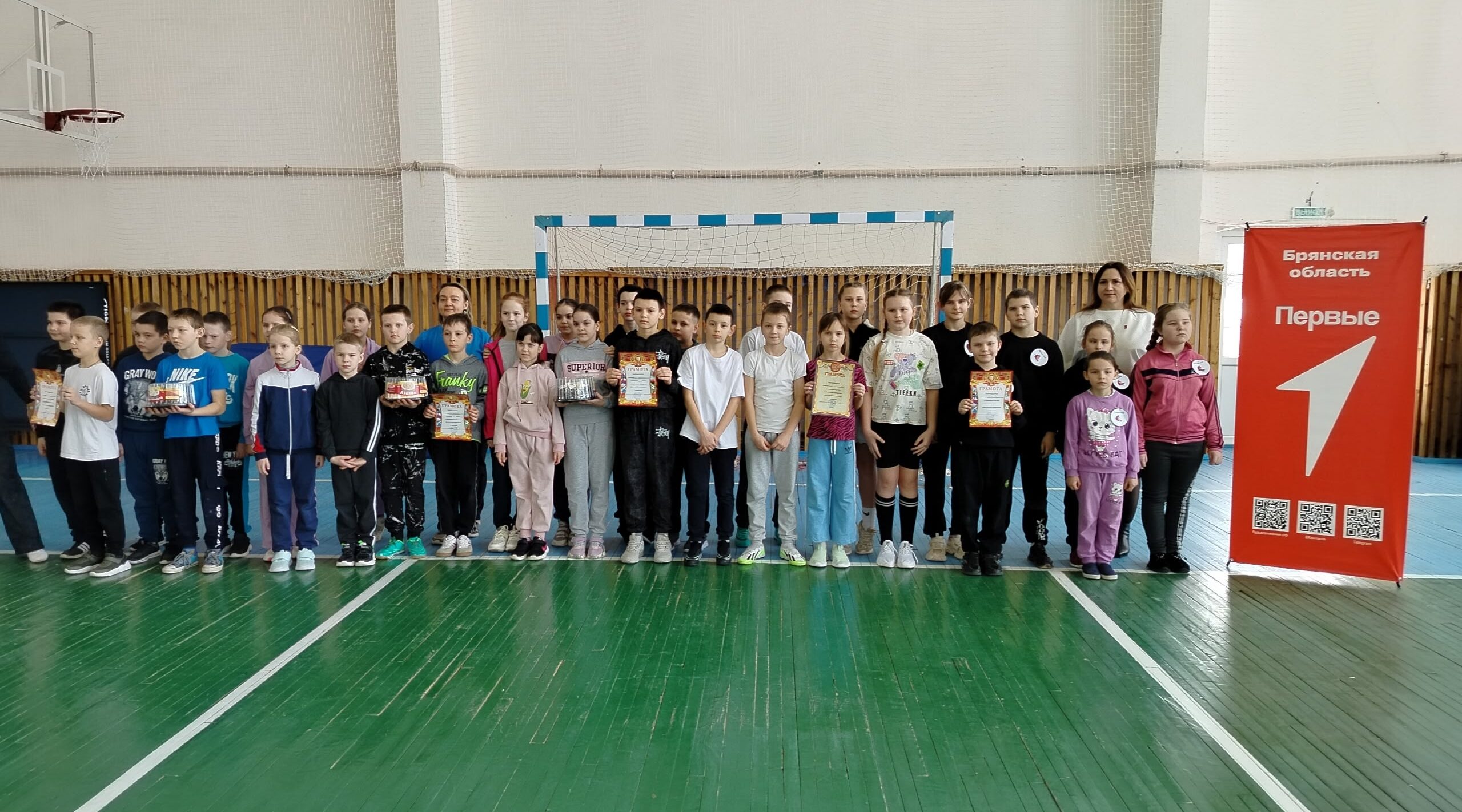 Праздник спорта и здоровья