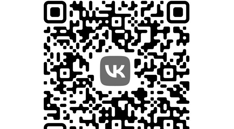 Госпаблик ГКУ «ОСЗН  Гордеевского района»