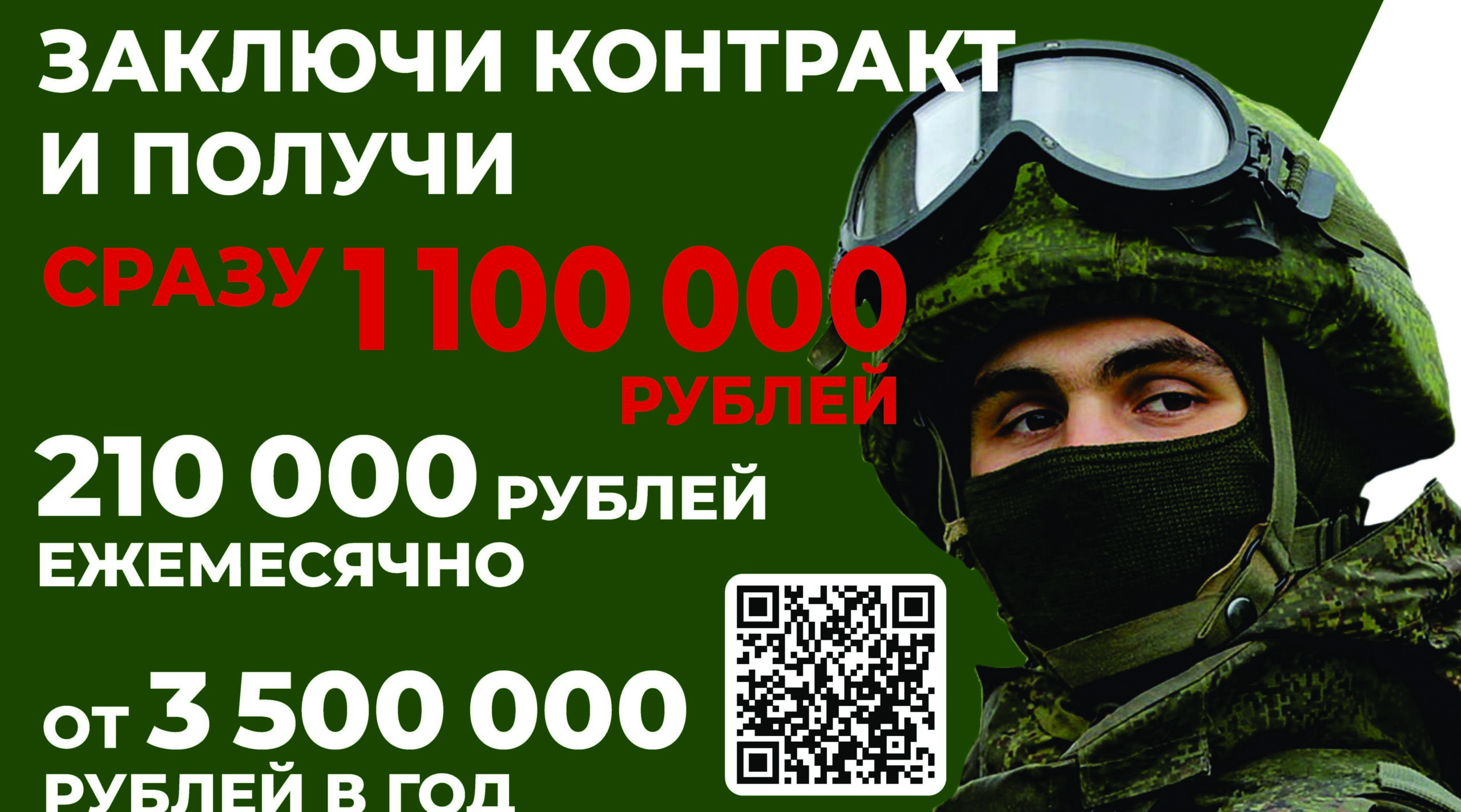 Норот Валентина Яковлевна, директор Центра Занятости Населения Гордеевского района