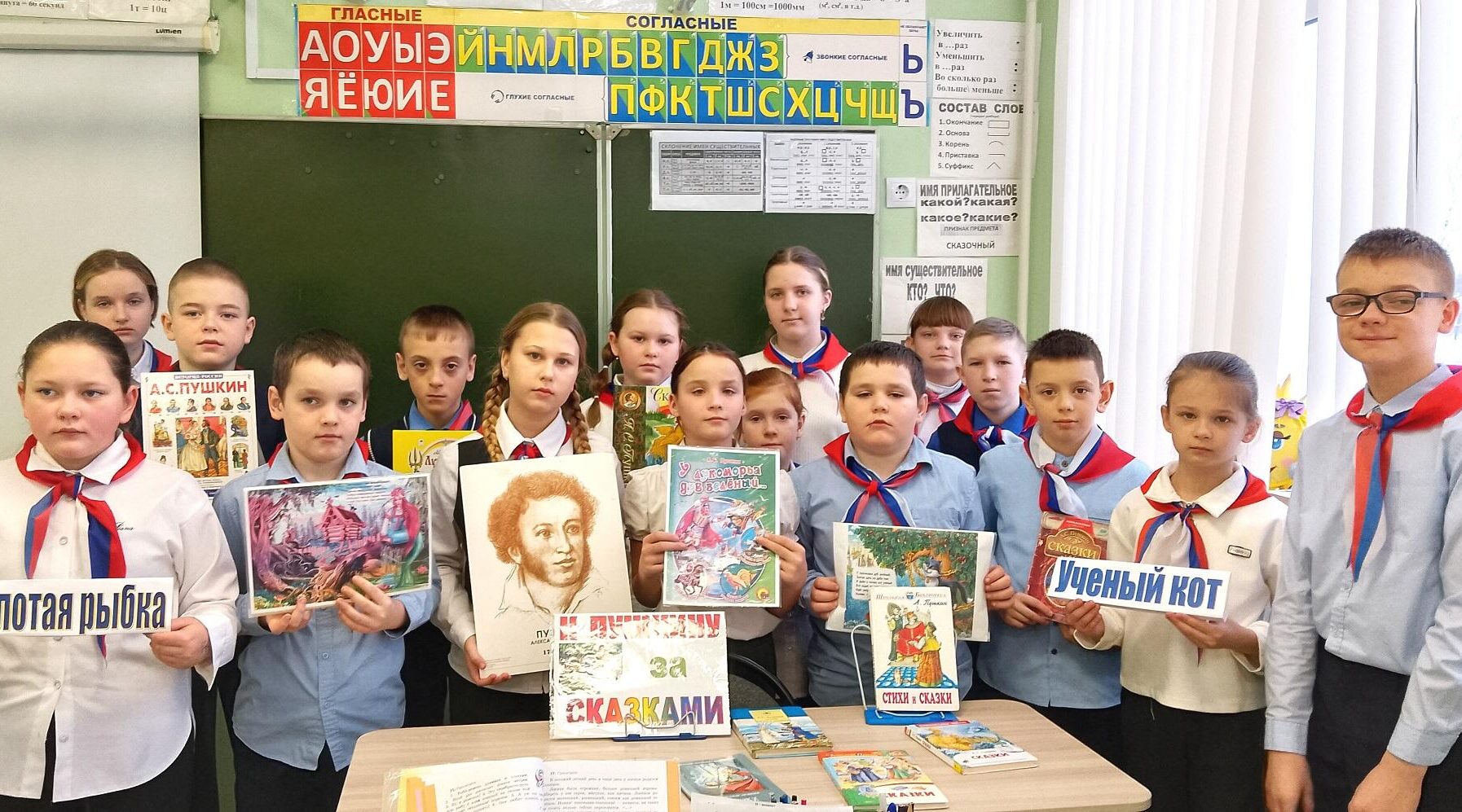 Пушкинские сказки знаем без подсказки. Турнир знатоков