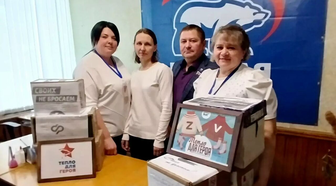 Тепло для героя