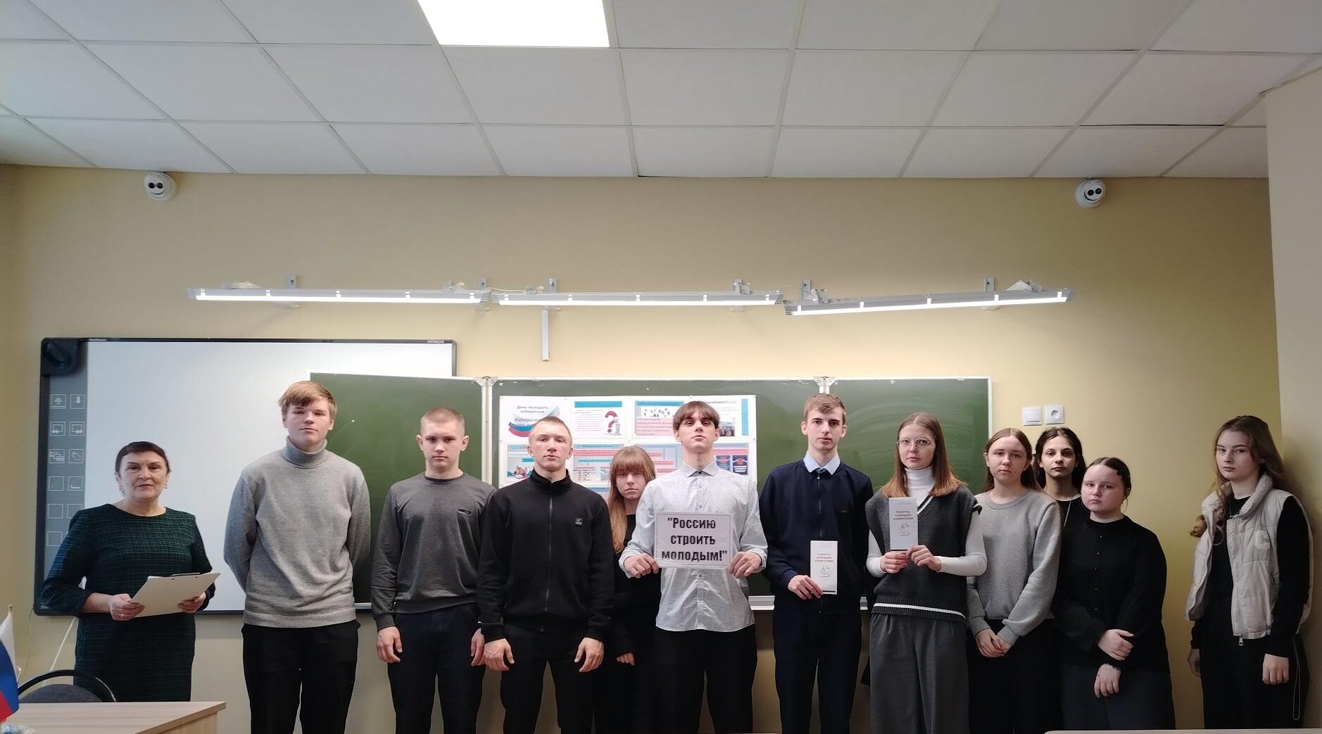 Час молодого избирателя «Мы — информируем, вы — выбираете»