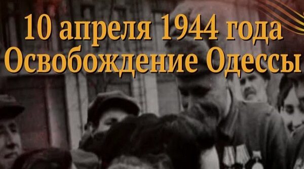 Памятные даты военной истории Отечества