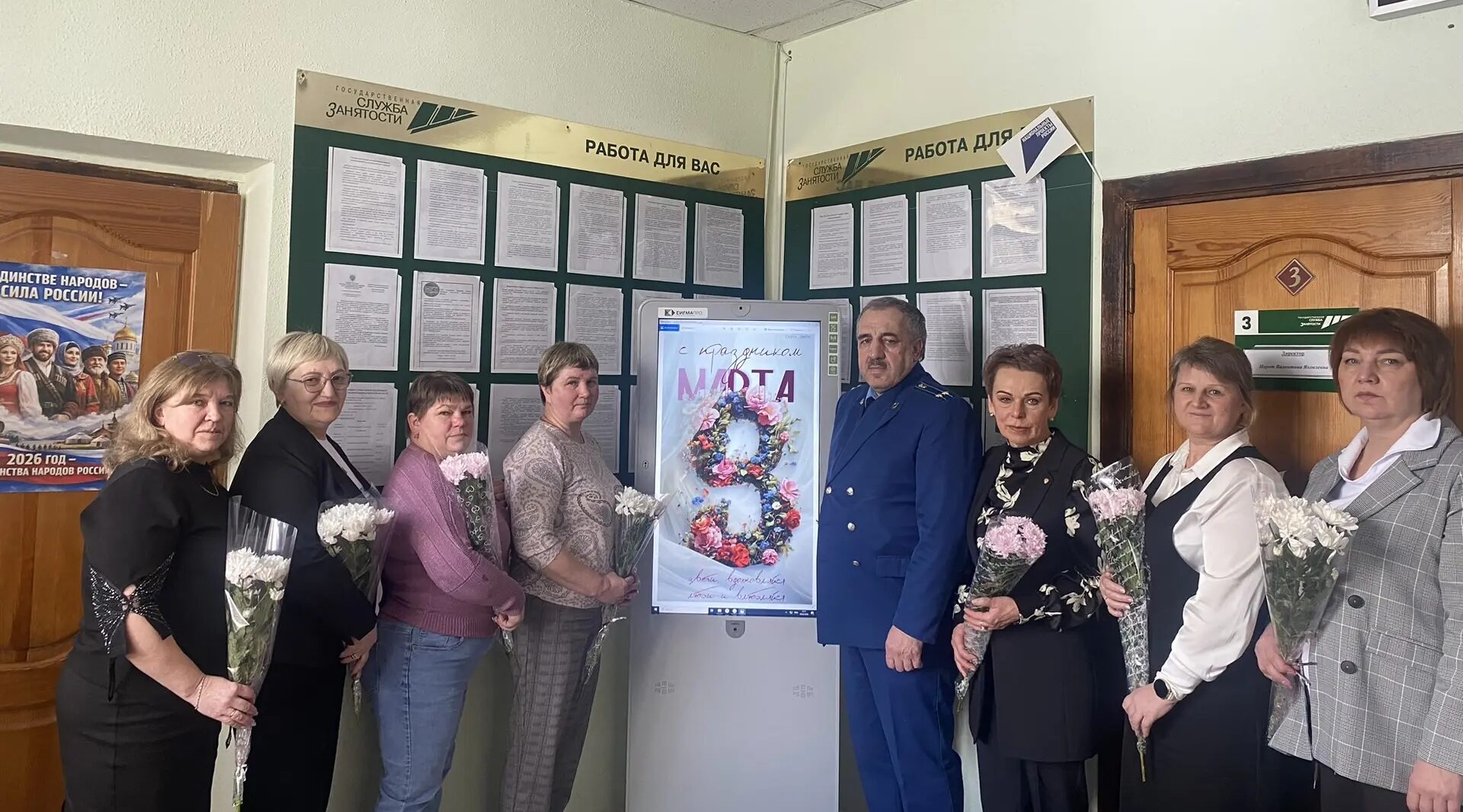 Душевно о важном…