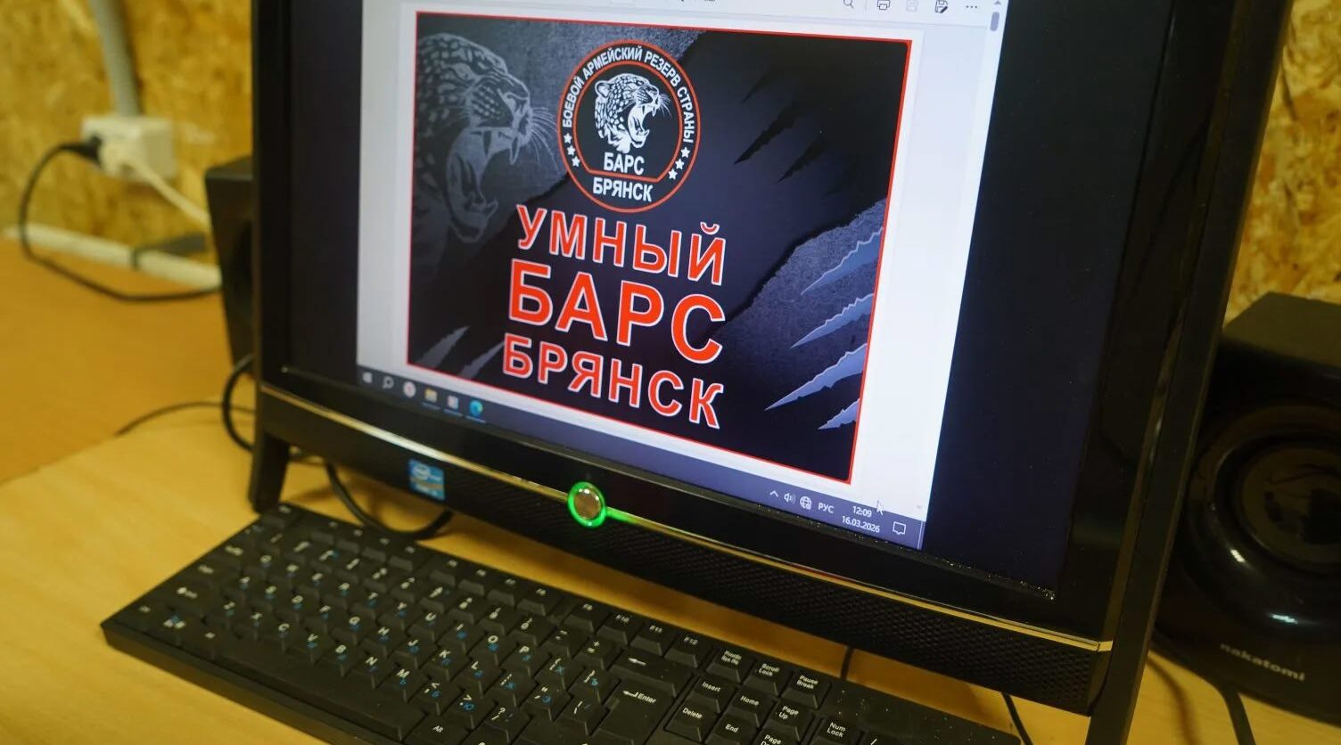 Создан межрегиональный учебный центр на базе «БАРС-Брянск»