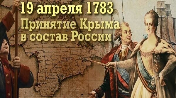 Памятные даты военной истории Отечества