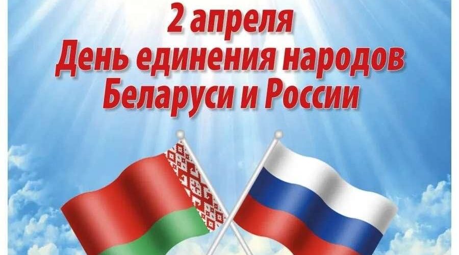 Дорогие земляки!