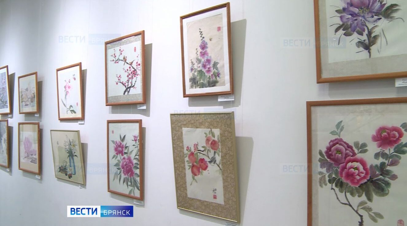 В  Брянске открылась выставка китайской живописи