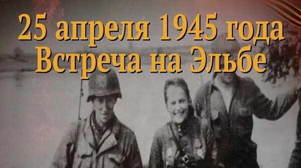 Памятные даты военной истории Отечества