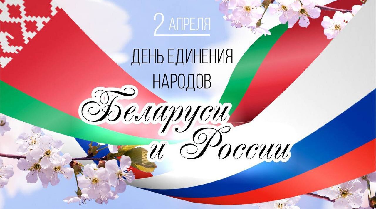 Уважаемые жители Гордеевского района!